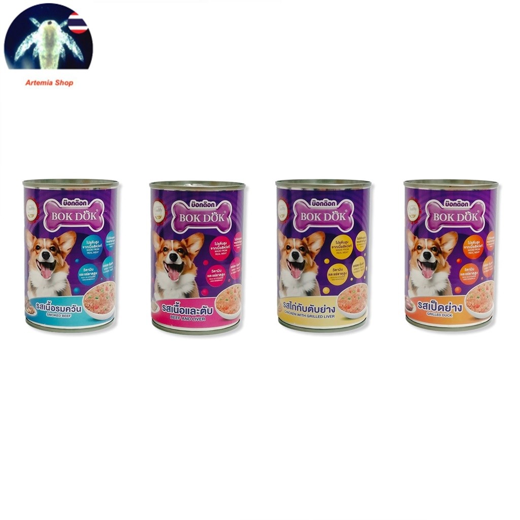 BOKDOK อาหารเปียก สำหรับสุนัข จากเนื้อสัตว์แท้ ๆ ขนาด 400 g.