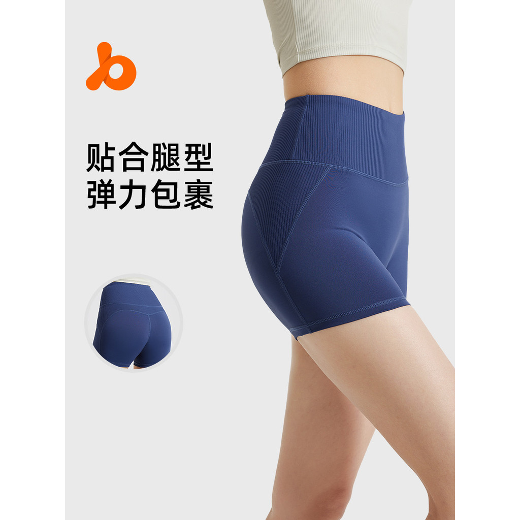กางเกงขาสั้น Peach Stripes Double-Stitch Abdomen-Narrowing High-Waist Breathable Abdomen @-