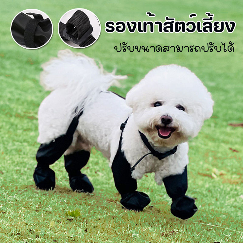 รองเท้าสัตว์เลี้ยง กันลื่น กันน้ำ รองเท้ากันฝน ปรับได้ รองเท้ากันฝนสุนัขสำหรับสัตว์เลี้ยงกลางแจ้ง