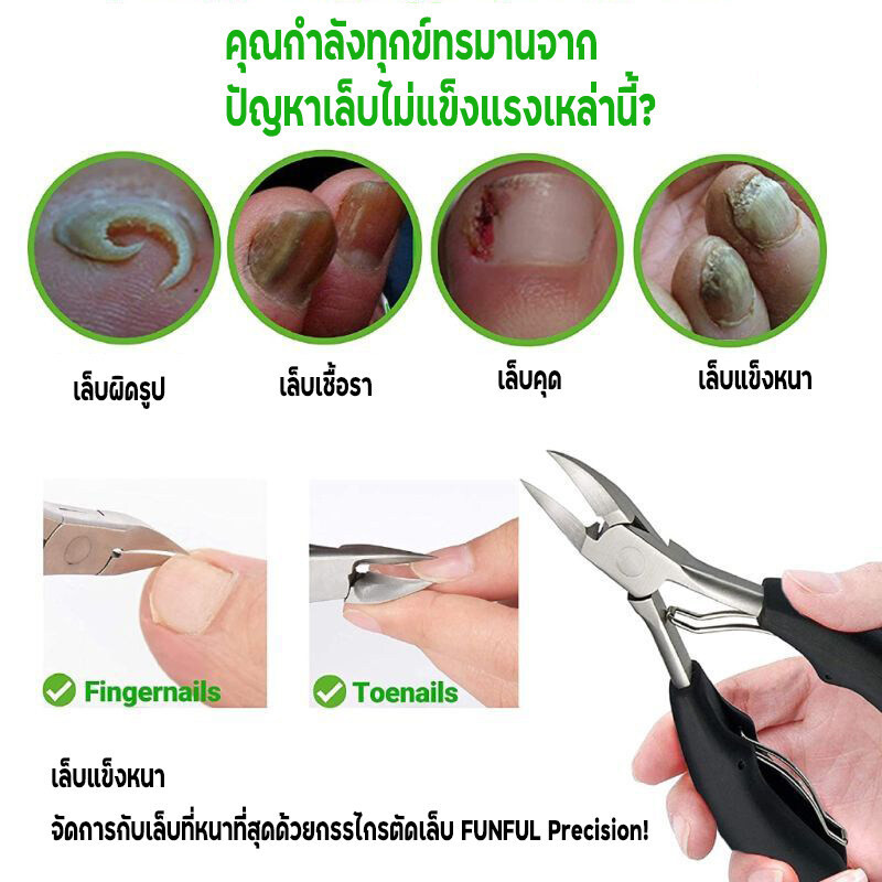 กรรไกรตัดเล็บ ที่ตัดเล็บขบ กรรไกรตัดเล็บขบ ที่ตัดหนังเล็บ กรรไกรสแตนเลส กรรไกตัดหนัง ปลายโค้งแหลม กรรไกรแต่งเล็บ - รูปที่ 3
