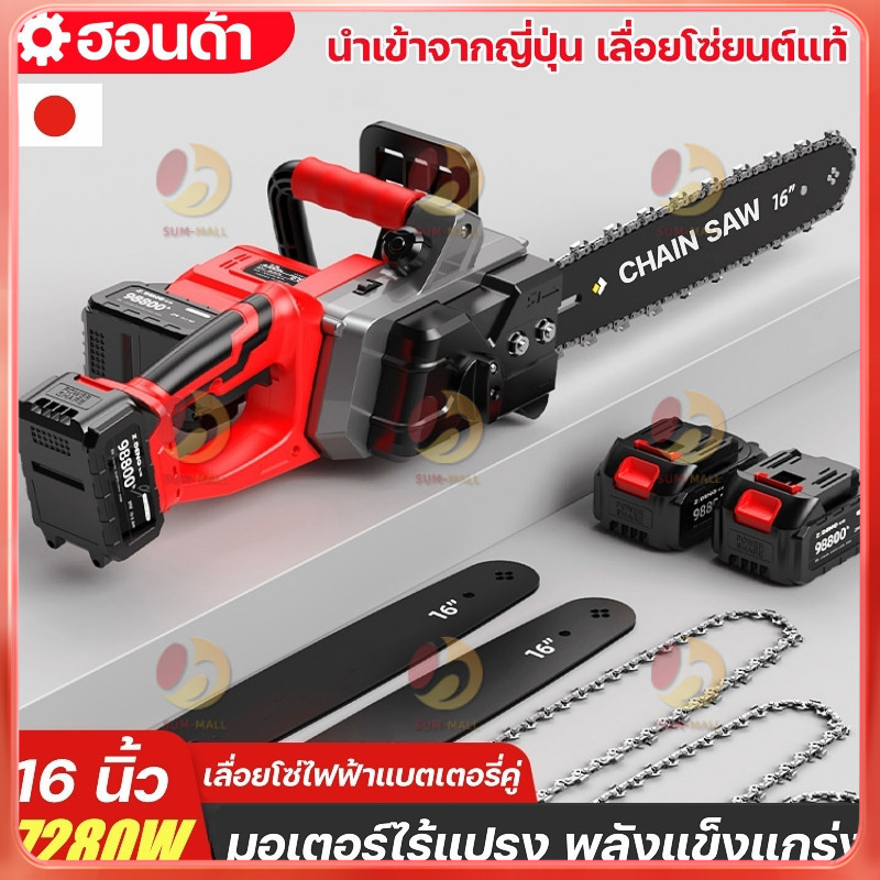 รับประกัน 10 ปี เลื่อยไฟฟ้าไร้สาย 2999VF เลือยไฟฟ้า 12 นิ้ว เลื่อยโซ่ไรสาย เครื่องตัดไม้ไร้สาย เลื่อย ไฟฟ้า 9000W