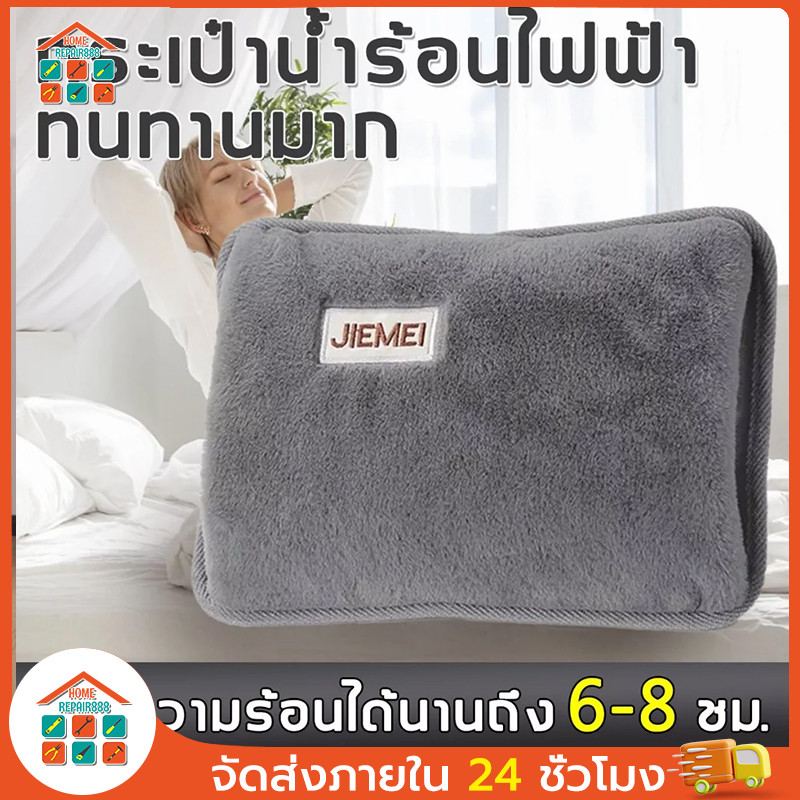 🌿ชาร์จครั้งเดียวใช้ได้ทั้งวัน🌿กระเป๋าน้ำร้อน ถุงประคบร้อนไฟฟ้า ช่วยลดอาการ ปวดประจำเดือน ลดบวม ถุงน้ำร้อนไฟฟ้า ประคบร้อน