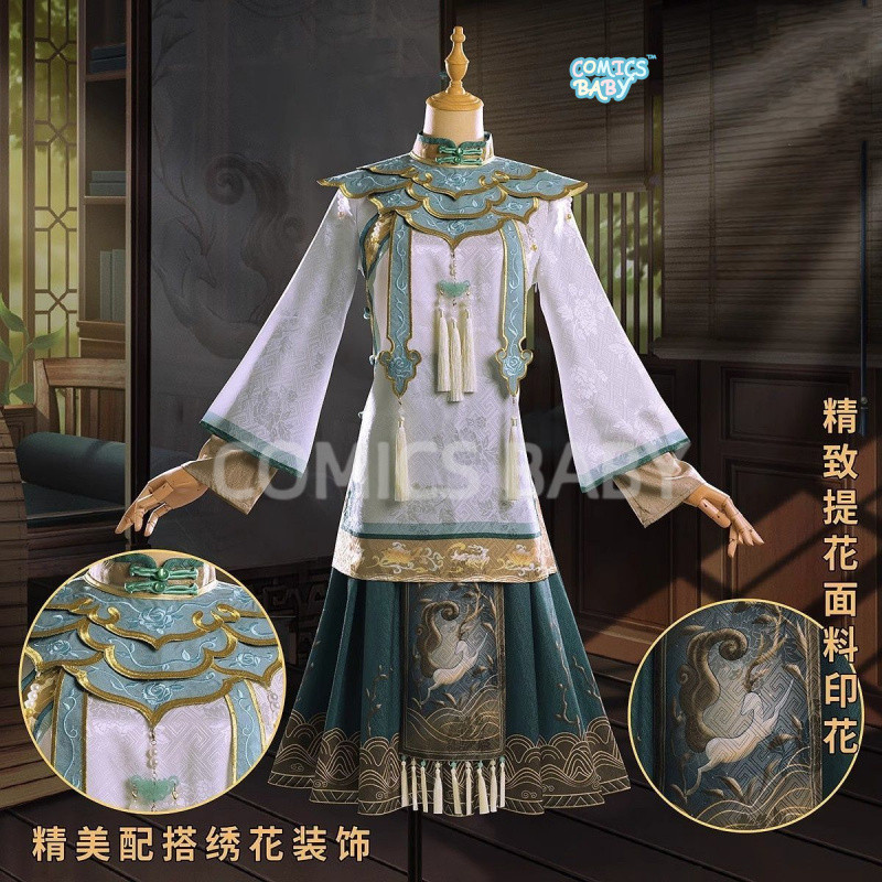 Identity Ⅴ Qi Shiyi Antiquarian cosplay Costume เกม อะนิเมะ คอสเพลย์ เสื้อผ้าโบราณ Bai Ze Clothing Antique Hanfu Cheongsam Halloween Anime game Uniform白泽