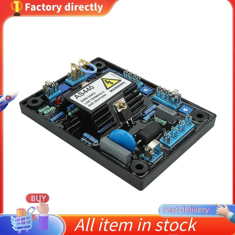 เครื่องกําเนิดไฟฟ้าไร้แปรงถ่าน AVR AS440 เครื่องปรับแรงดันไฟฟ้าอัตโนมัติ 220 โวลต์ 1 เฟส AS440