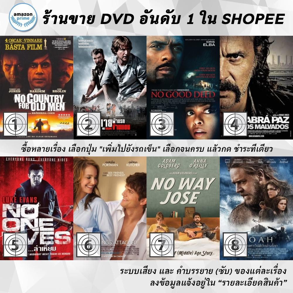DVD แผ่น No Country For Old Men | No Escape | No Good Deed | No Habra Paz Para Los Malvados | No One