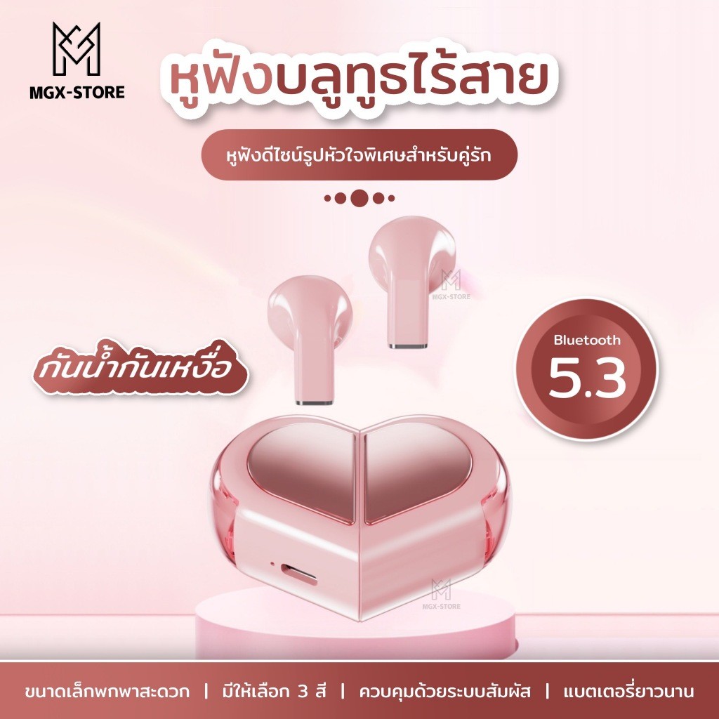 ใหม่ LIBRA หูฟัง บลูทูธ รุ่น K520 เปลี่ยนทรงได้ ไมค์ชัด กันเหงื่อกันน้ำ ใช้ได้กับ ทุกรุ่น TWS earphone Bluetooth 5.3