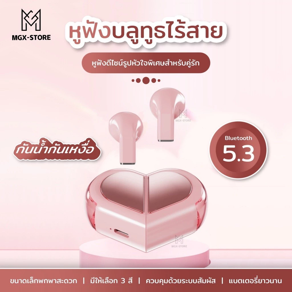 ใหม่ LIBRA หูฟัง บลูทูธ รุ่น K520 เปลี่ยนทรงได้ ไมค์ชัด กันเหงื่อกันน้ำ ใช้ได้กับ ทุกรุ่น TWS earphone Bluetooth 5.3