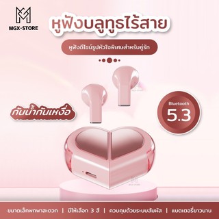 ใหม่ LIBRA หูฟัง บลูทูธ รุ่น K520 เปลี่ยนทรงได้ ไมค์ชัด กันเหงื่อกันน้ำ ใช้ได้กับ ทุกรุ่น TWS earphone Bluetooth 5.3