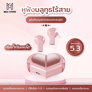 ใหม่ LIBRA หูฟัง บลูทูธ รุ่น K520 เปลี่ยนทรงได้ ไมค์ชัด กันเหงื่อกันน้ำ ใช้ได้กับ ทุกรุ่น TWS earphone Bluetooth 5.3