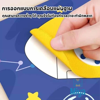 EVA สติ๊กเกอร์โฟม DIY โฟมแผ่นนูนมีกาวในตัว ด้านหลังระบายสีได้ ของเล่นศิลปะ เซต 12 แผ่น
