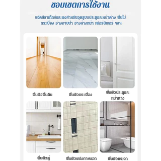 💕ราคาต่ำสุด💕 สิ่งประดิษฐ์น้ำยาล้างสีลาเท็กซ์ น้ำยาขจัดคราบ น้ำยาทำคว สลายคราบน้ำ คราบหินปูน น้ำยาทําความสะอาด มีกลิ่นหอม ไม่มีสารอันตราย