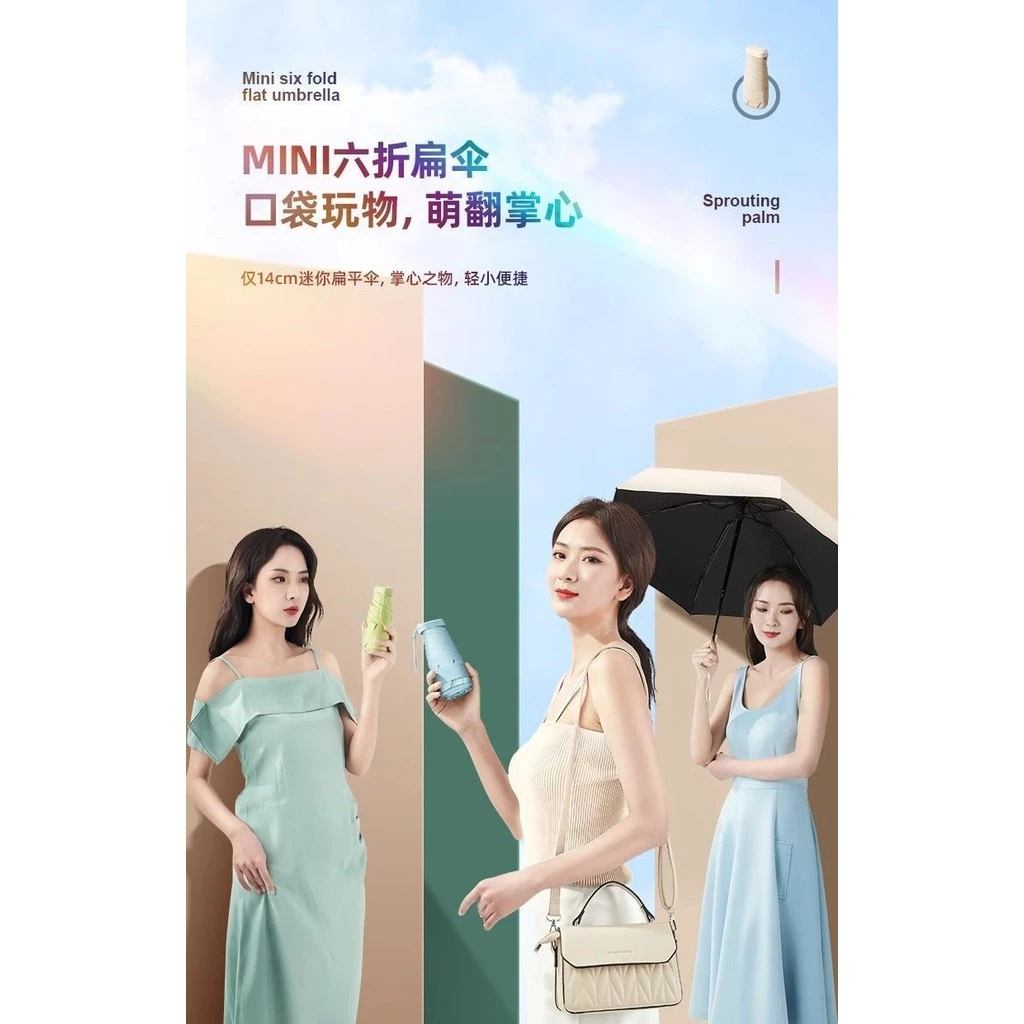 ร่มพับแคปซูลป้องกันรังสียูวี ขนาดเล็กพกพา thumbnail 5