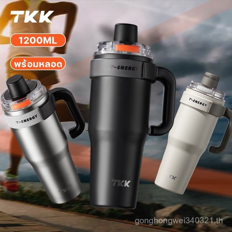 TKK แก้วเก็บความเย็น 1200ml พร้อมหลอดดูด แก้วกาแฟเคลือบเซรามิก กระติกน้ำแบบมีหูจับ สแตนเลส 316