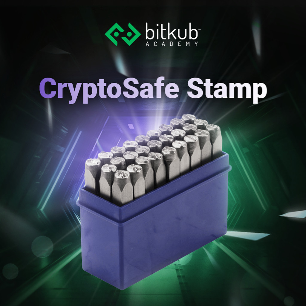 Hardware Wallet - CryptoSafe Stamp