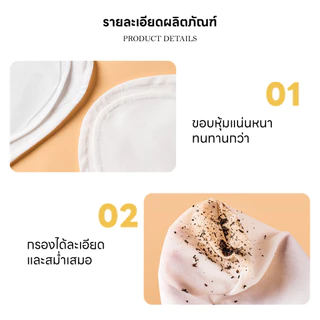 SUGA ถุงผ้ากรองชา ถุงกรอง แบบมีซิป ถุงกรองดริปกาแฟ กรองชา กาแฟ ถุงต้มยา สมุนไพร ผ้าขาวบาง กรองได้ละเอียด SUR386