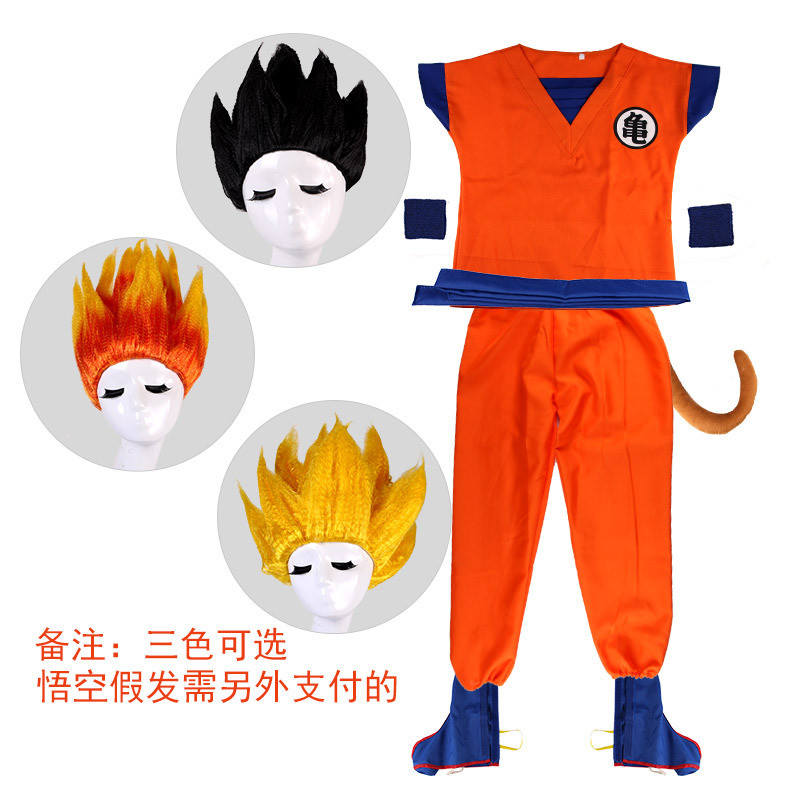 Dragon Ball คอสเพลย์เด็ก Son Goku เครื่องแต่งกายอะนิเมะเต่าโรงเรียน Qigong Super Saiyan วิกผมเครื่อง