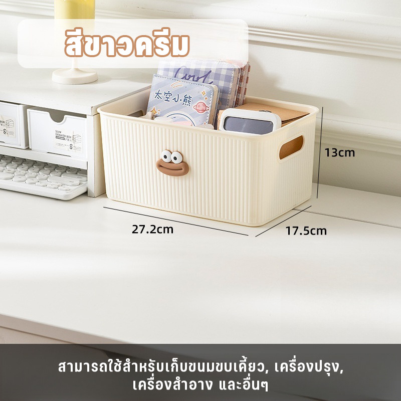 กล่องเก็บของสำหรับหอพัก กล่องขนมขบเคี้ยวและเครื่องสำอาง ตะกร้าเก็บของลายครอบครัวมีฝาปิดสำหรับห้องนอน - รูปที่ 6