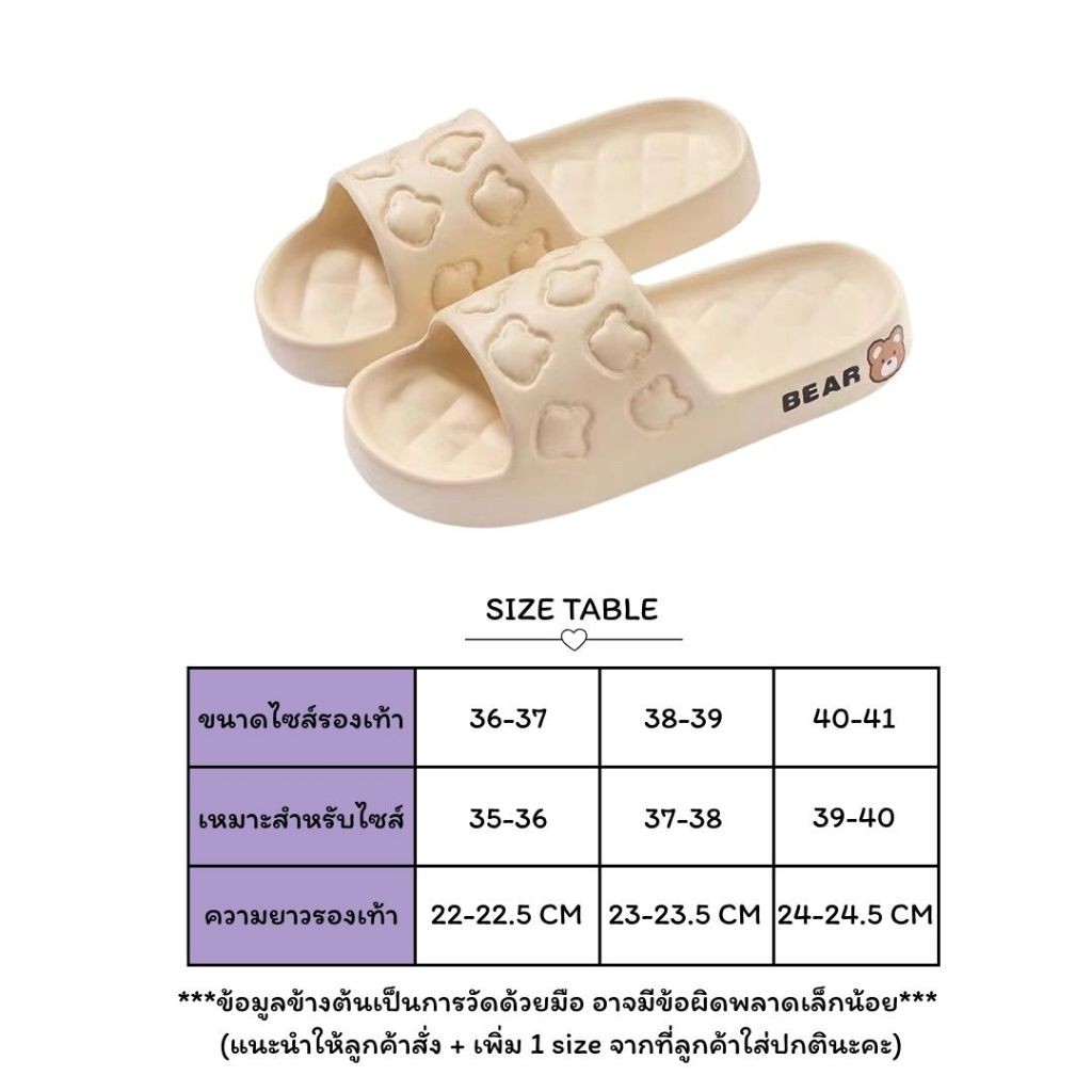 🩴NEMOSO🩴รองเท้าแตะ น้องหมีน่ารัก พื้นนุ่มพิเศษ เหมาะสำหรับใส่ในบ้าน และห้องน้ำ สไตล์เรียบง่าย - รูปที่ 3