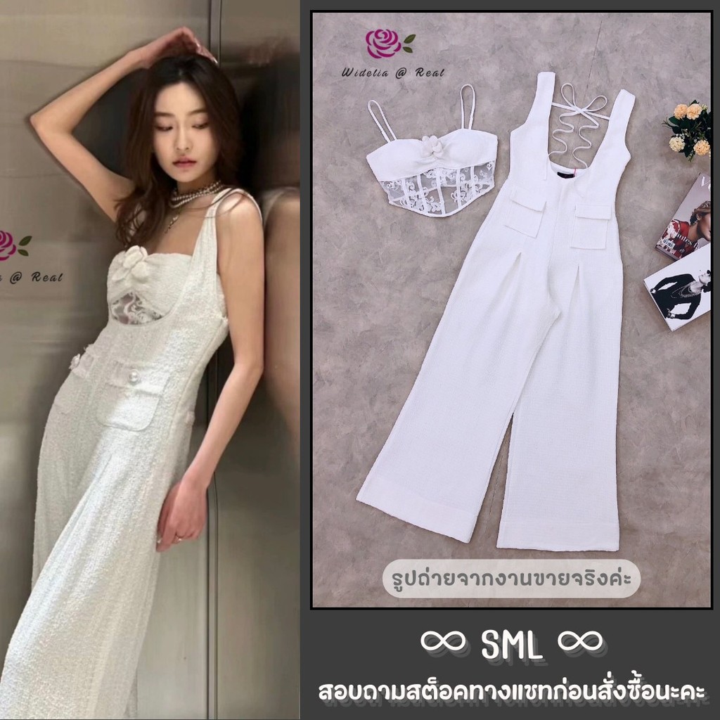 ❥ SML ชุดเซ็ท เสื้อครอป สายเดี่ยว + จั๊มสูทขายาว ผ้าทวิตสีขาว งานป้าย Widelia@real เสื้อผ้าน่ารัก