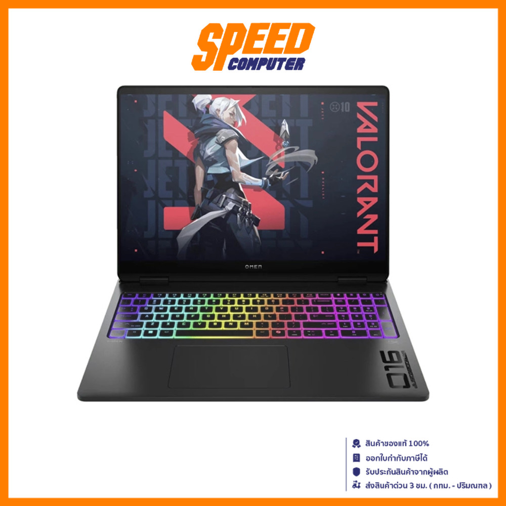 HP OMEN MAX (16-AH0020TX) | RTX5090 | IntelUltra 9-275HX | Notebook (โน๊ตบุ๊ค) | By Speed Computer