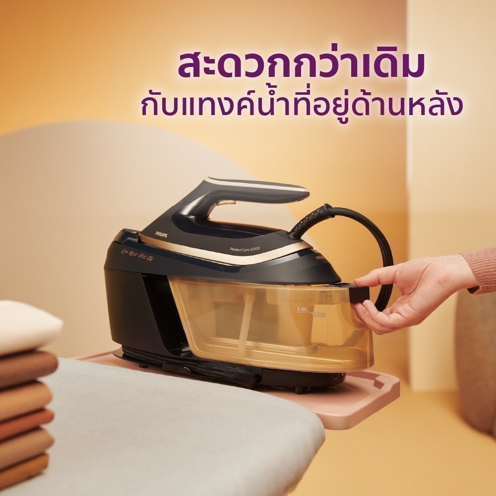 Philips PSG6064 เตารีด แรงดันไอน้่ำ 8 บาร์ Optimal TEMP การันตีไม่มีผ้าไหม้ พลังไอน้ำทรงพลัง รีดเรียบเร็ว รับประกัน 2 ปี ราคา ถูกที่สุด ดีลบีเคเค แกลเลอรีภาพที่ 6