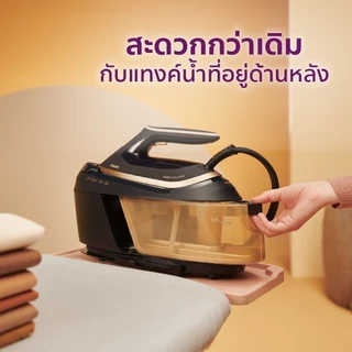 Philips PSG6064 เตารีด แรงดันไอน้่ำ 8 บาร์ Optimal TEMP การันตีไม่มีผ้าไหม้ พลังไอน้ำทรงพลัง รีดเรียบเร็ว รับประกัน 2 ปี