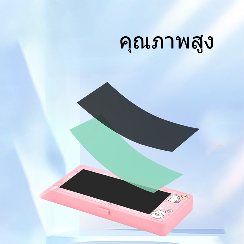 กระดานเด็กลบได้ แผ่นวาดภาพ กล่องดินสอ LCD Writing Pads ของเล่นเด็ก  กระดานวาดภาพเด็กปฐมวัยการศึกษา - รูปที่ 4