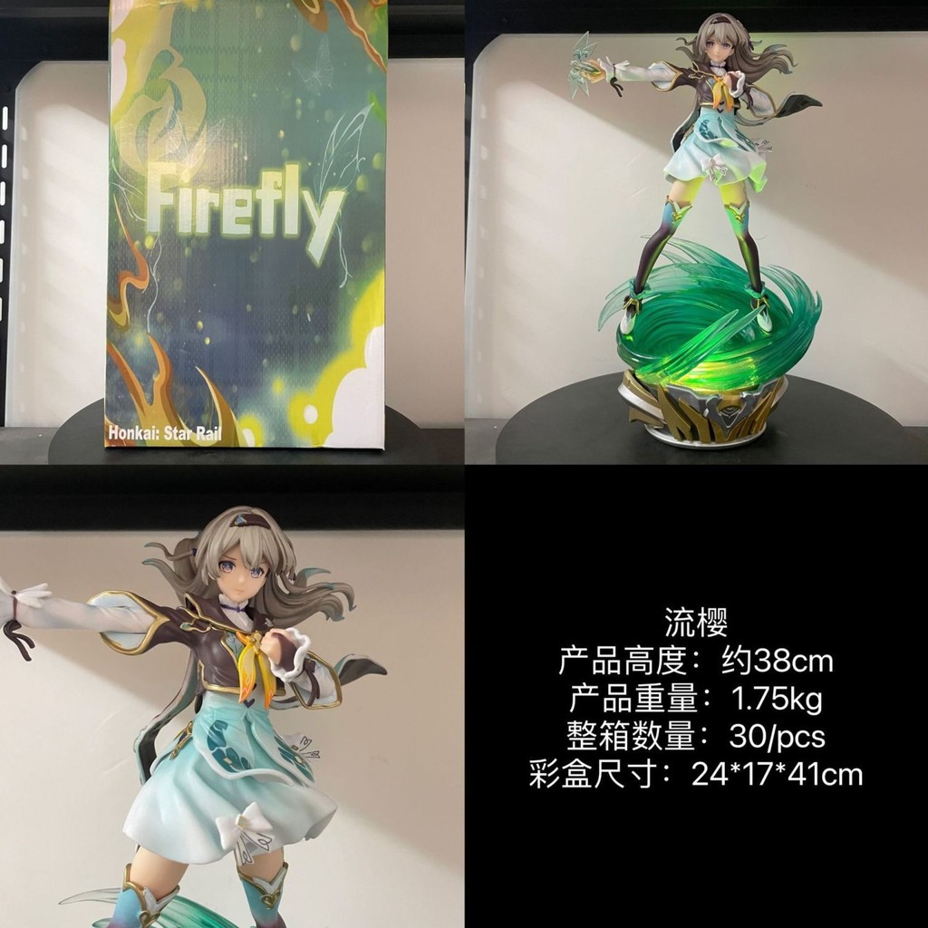【พร้อมส่ง】honkai star rail figure、honkai star rail firefly figure ฟิกเกอร์ โมเดลอนิเมะ ฟิกเกอร์เกม