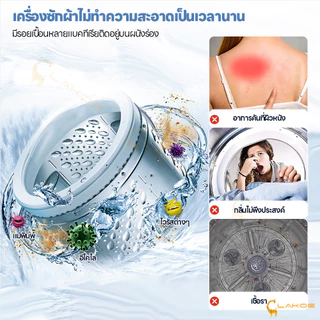 LAKOE แปรงล้างท่อ ไม่แตกหักง่าย แปรงเครื่องซักผ้า ด้ามจับยาว แปรงขัดท่อ แปรงไนลอน
