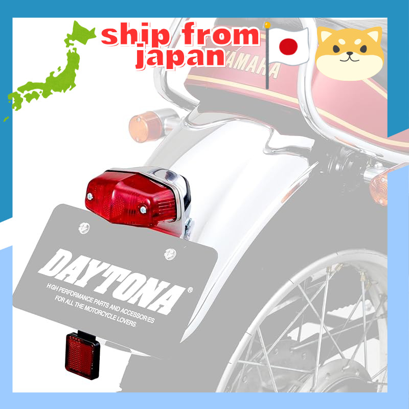 Daytona Bolt-On Lucas Tail Lamp Kit SR400 SR500 21362