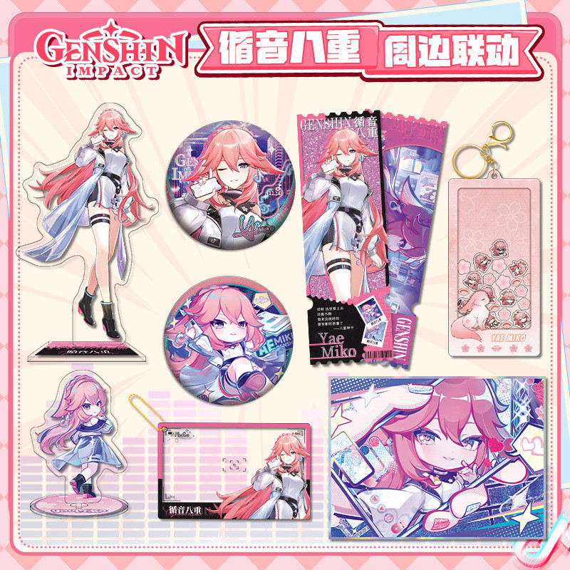 ชุดสินค้าพวงกุญแจขาตั้งอะคริลิคจาก Genshin Impact Yae Miko ร่วมมือกัน พร้อมป้ายแฟลชคู่