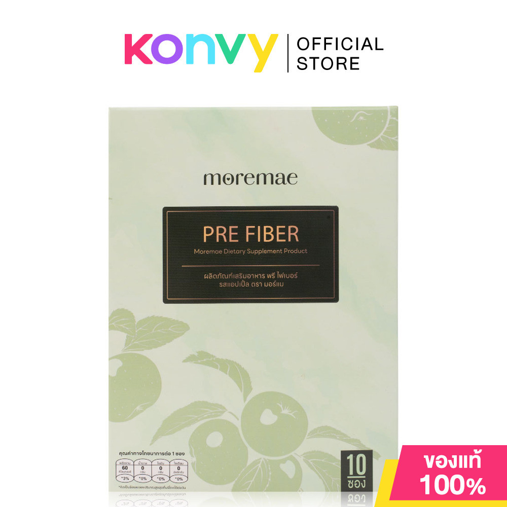 Moremae Pre Fiber 15g x 10 Sachets มอร์แม ผลิตภัณฑ์เสริมอาหาร พรี ไฟเบอร์ รสแอปเปิ้ล.