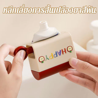 COD ที่บีบยาสีฟัน เครื่องบีบยาสีฟันง่าย อเนกประสงค์ ลายลูกสุนัข น่ารัก อุปกรณ์ห้องน้ำ