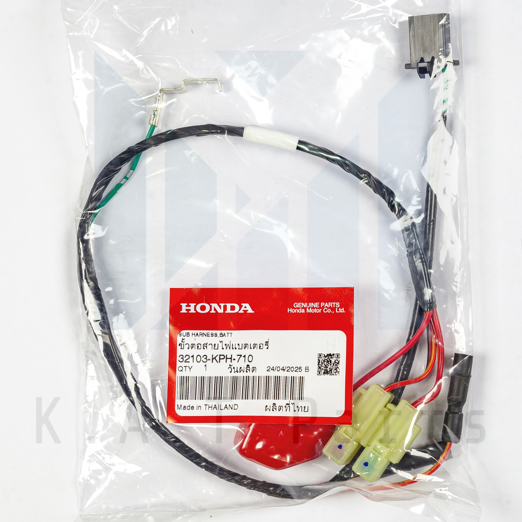 สายไฟแบตเตอรี่ เวฟ125i 2005-2010 สตาร์ทเท้า แท้ศูนย์ (32103-KPH-710)