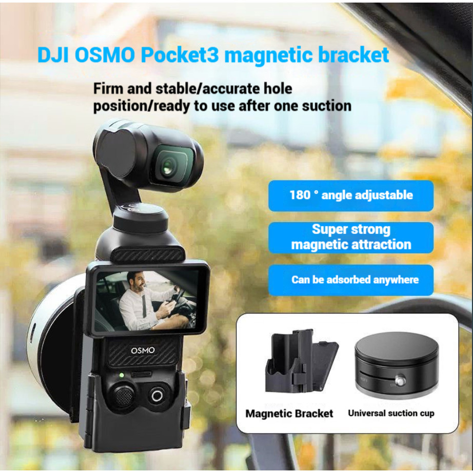 ขายึดถ้วยดูดแม่เหล็กสําหรับกล้องกีฬา DJI Osmo Pocket 3 อะแดปเตอร์สําหรับอุปกรณ์เสริมสําหรับกล้องกีฬา