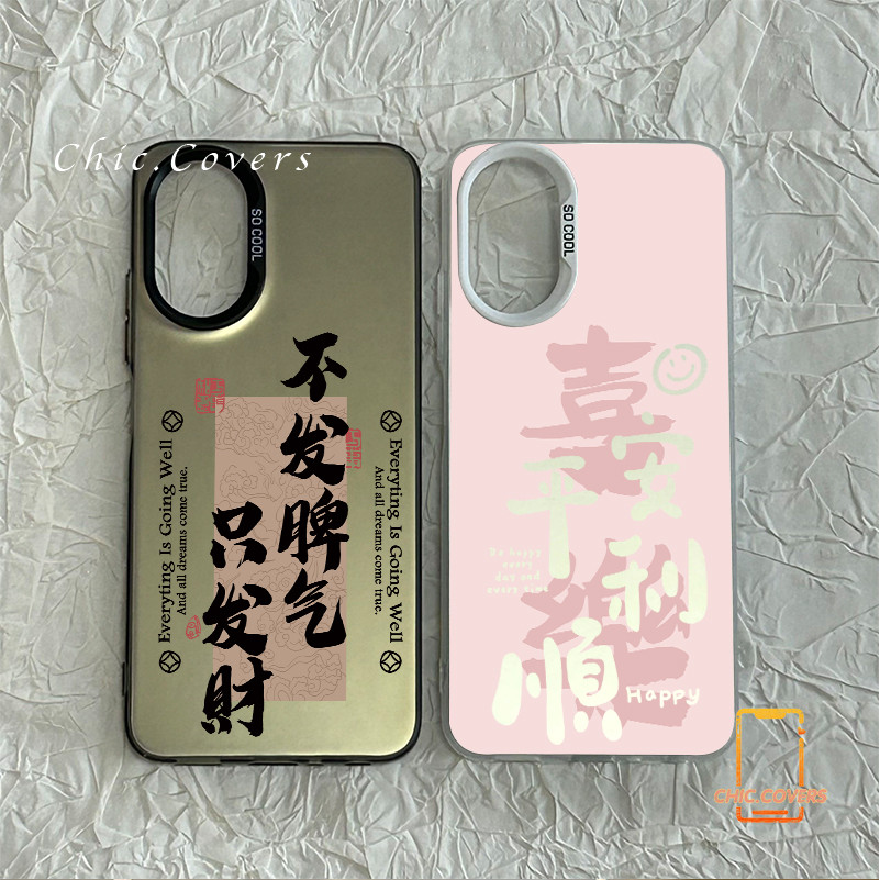 สำหรับ OPPO A18 A38 A15 A15s A60 A35 A17 A17K A79 5Gโชคดี ร่ำรวย OPPOA57(4G) A77 A77S(4G)