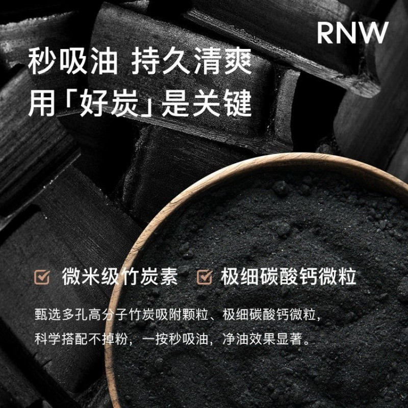 RNW กระดาษดูดซับน้ำมัน พกพาติดตัวไปกับคุณ รูปที่ 8