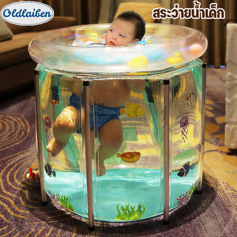 Oldlaiben  สระว่ายน้ำเด็ก PVC ใส ทรงสูง สระน้ำเด็ก ฝึกการลอยตัว พัฒนากล้ามเนื้อเด็ก