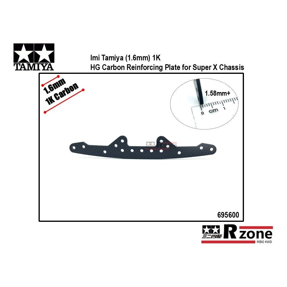 Imi Tamiya 95600 (1.6 มม.) 1K HG Carbon Reinforcing Plate สําหรับแชสซี Super X