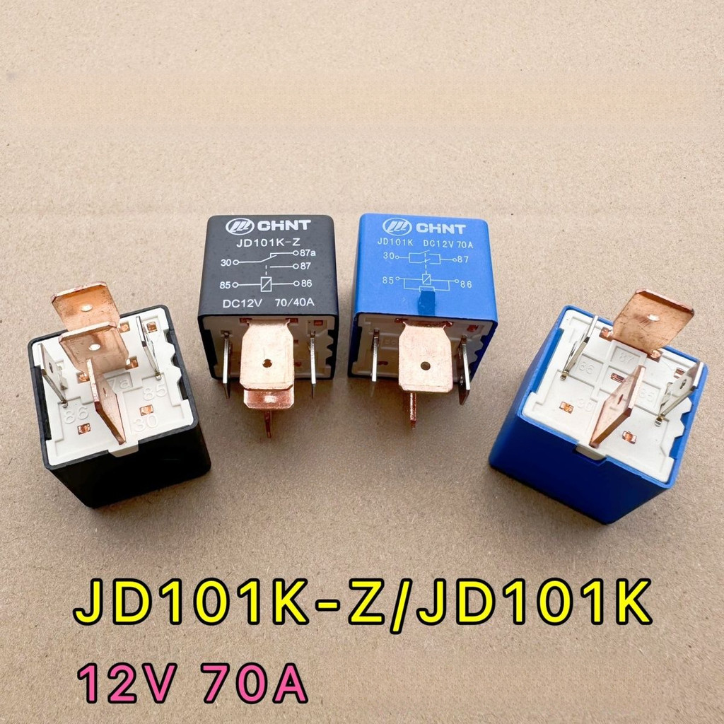 รีเลย์รถยนต์ JD101K-Z 5ฟุต12V พลังงานสูง70A