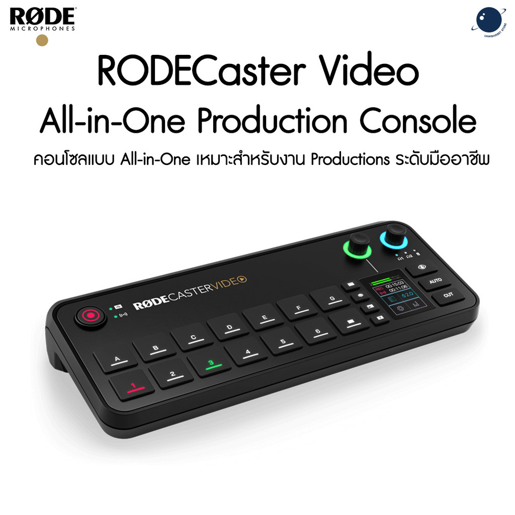 RODE RODECaster Video All-in-One Production Console ประกันศูนย์ไทย