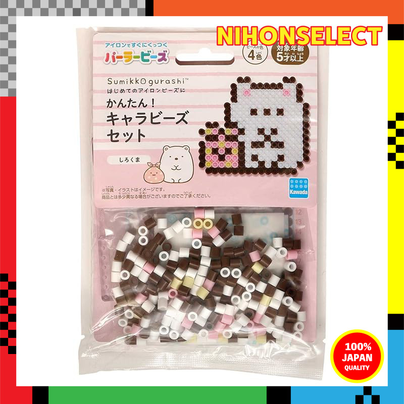 Parla Beads Easy! Character Beads Set Sumikko Gurashi / Shirokuma 80-53508
