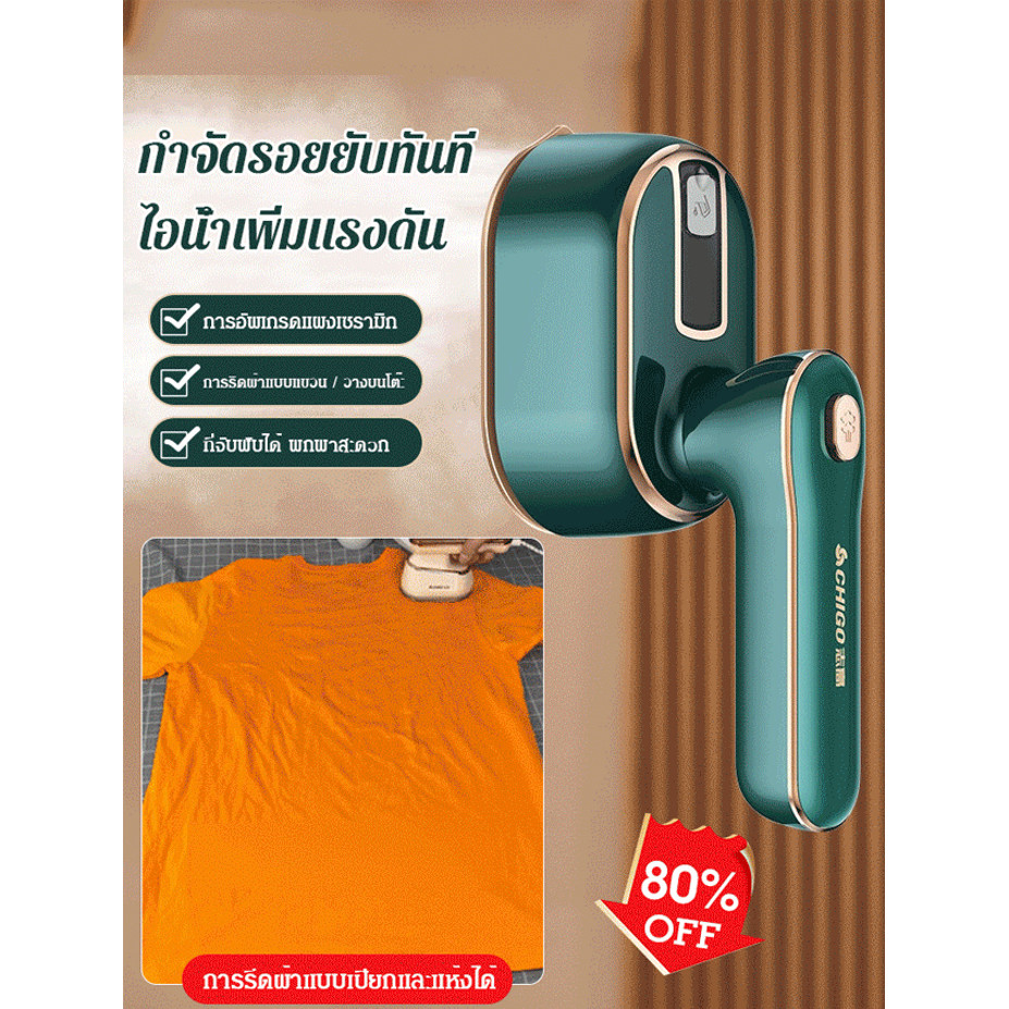 【รีดผ้าเร็วใน 10 วิ】เตารีดไอน้ำแบบใช้มือถือระดับมืออาชีพ เครื่องรีดผ้าพับสุดเทพ รุ่นใหม่ สะดวกพกพา ไอน้ำที่แรงมาก ป้องกันความชื้นและแบคทีเรีย