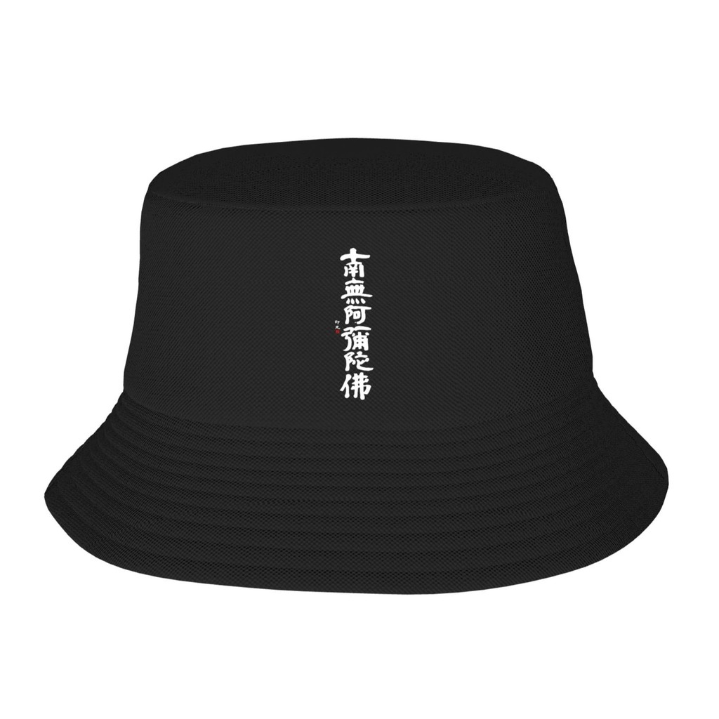 Namo Amitabha Hip Hop Designs หมวกบักเก็ต