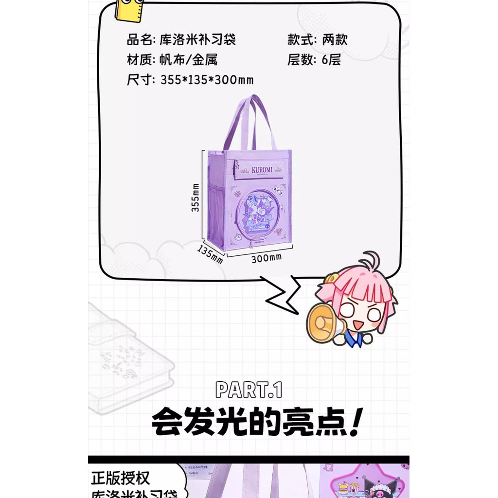 กระเป๋ากวดวิชาคุโรมิที่ได้รับอนุญาตของแท้นักเรียนประถมกระเป๋ากวดวิชาแบบพกพากระเป๋าศิลปะมูลค่าสูงกระเ - รูปที่ 2