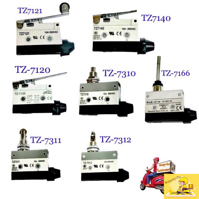 รีมิตสวิตช์ 10A250VAC รุ่น TZ7120, TZ7121, TZ7166, TZ7310, TZ7311, TZ7312