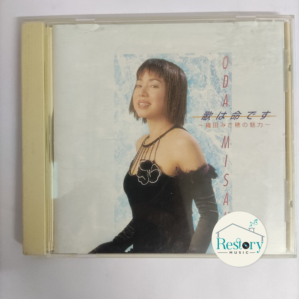 ซีดี     Oda Misaho (CD) (VG+)