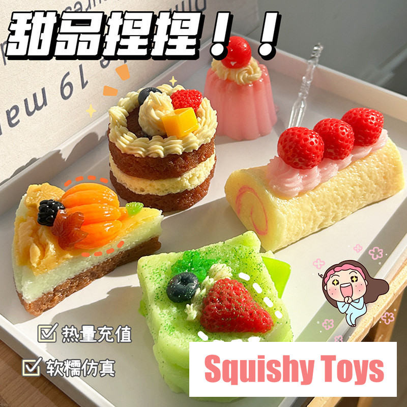 ของเล่นบีบสกุชชี่ สกุชชี่บีบ สำหรับคลายความเครียด ของเล่นบีบช็อค บีบคลายเครียด Vidio41 เค้กจําลอง บีบขนมบาสก์จากสวิสเซอร์แลนด์ กินขนมบราวนี่ของเล่น