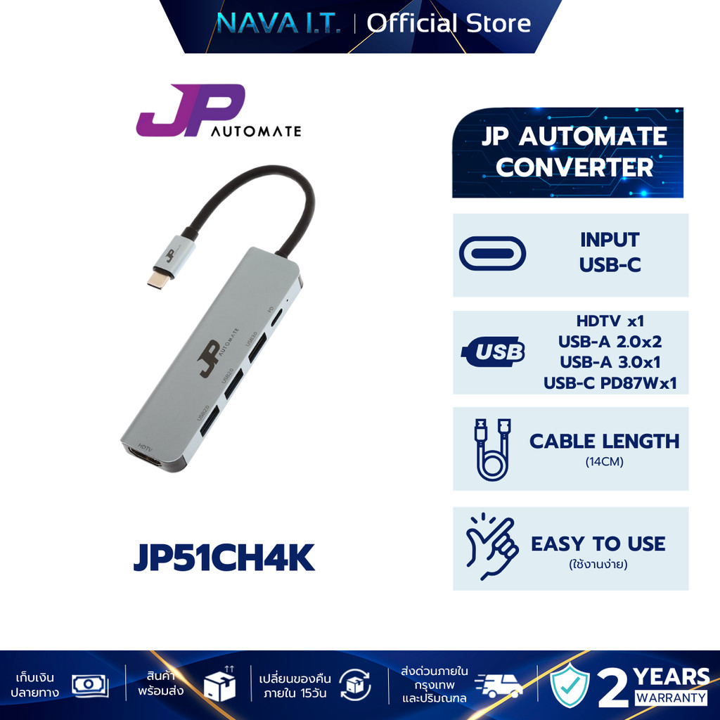 JP AUTOMATE Converter 5in1 Type-C+HDMI 4K 30hz+USB3.0+USB2.0x2+PD87W (JP51CH4K)