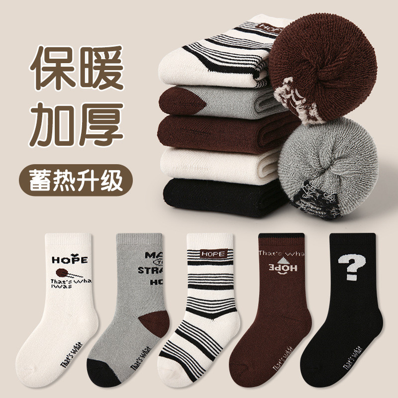 [5 คู่] ชายหญิงถุงเท้าเด็กถุงเท้าหนาฤดูใบไม้ร่วงฤดูหนาวสีดําสีขาวลายจดหมายเทอร์รี่ถุงเท้าผ้าฝ้ายอบอุ่น นางสาว411